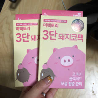 미팩토리 3단 돼지코팩 3매입 X 2 — 3.5점을 준 리뷰어가 2018년 2월 올린 사용 사진