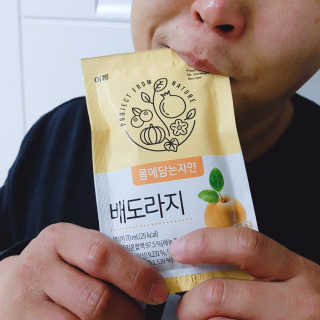 잇픈가시나님이 올린 리뷰 사진 2