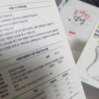 Rooloo님이 올린 리뷰 사진 3