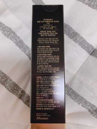 JM솔루션 물광 커버 파운데이션 럭셔리 — 5점을 준 리뷰어가 2019년 1월 올린 사용 사진