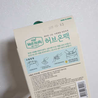 꿀상아님이 올린 리뷰 사진 2