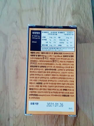 민윤사랑81님이 올린 리뷰 사진 2