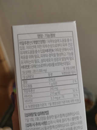 러블리슬님이 올린 리뷰 사진 4