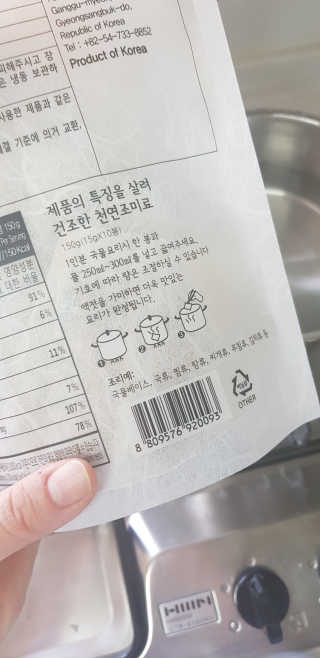 예성맘님이 올린 리뷰 사진 2