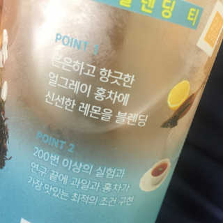 (주)쟈뎅 [쟈뎅] 아워티 500ml （총 6병） — 5점을 준 리뷰어가 2019년 7월 올린 사용 사진