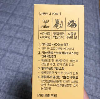 올앳미 가뿐한나 — 5점을 준 리뷰어가 2019년 8월 올린 사용 사진