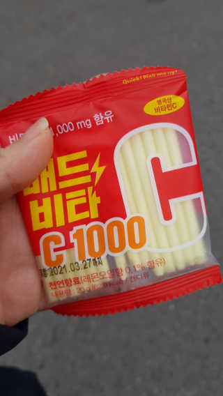 이영실님이 올린 리뷰 사진 1