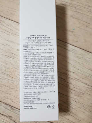 해피바이스러스님이 올린 리뷰 사진 4
