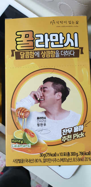 해워니님이 올린 리뷰 사진 2