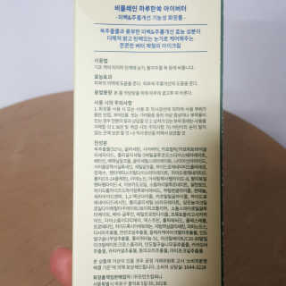 파랑새님이 올린 리뷰 사진 4
