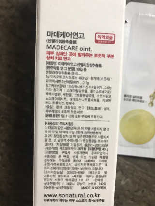 농이님이 올린 리뷰 사진 2