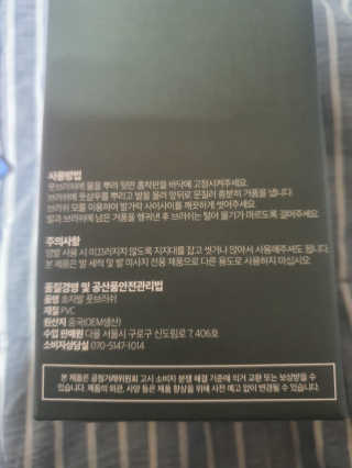 모모이로님이 올린 리뷰 사진 4