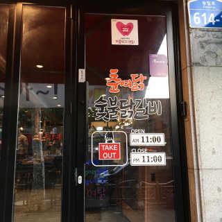 J일상님이 올린 리뷰 사진 2