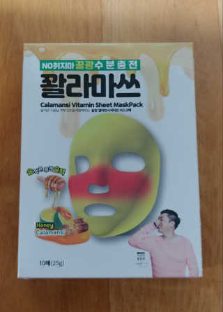 비커잠해피님이 올린 리뷰 사진 1
