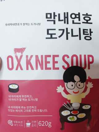 페로언니쭈야님이 올린 리뷰 사진 2
