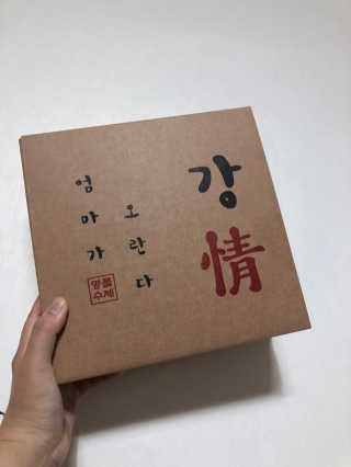 최재화님이 올린 리뷰 사진 2
