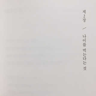 다솜님이 올린 리뷰 사진 1
