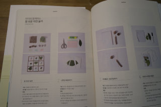채원마미님이 올린 리뷰 사진 3