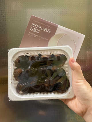 쮸아님이 올린 리뷰 사진 4