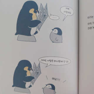 김채영님이 올린 리뷰 사진 4
