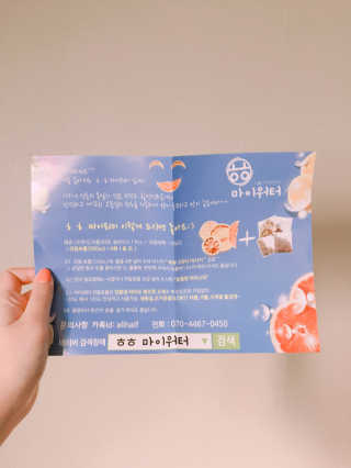 솜솜님이 올린 리뷰 사진 4