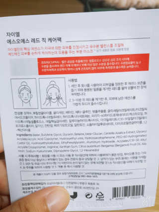 레몬트리님이 올린 리뷰 사진 3