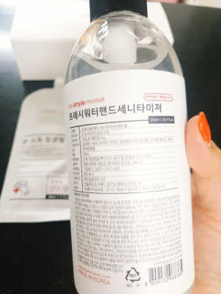 [더심플마켓] 손소독제 — 5점을 준 리뷰어가 2020년 2월 올린 사용 사진