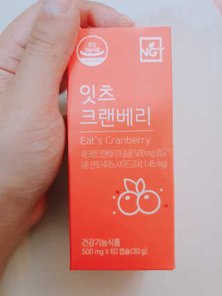 네츄럴굿띵스 잇츠 크랜베리 1병 30일분 — 2.5점을 준 리뷰어가 2019년 11월 올린 사용 사진