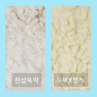 [펫토리아] BEST 고양이두부모래 6L 한삽뚝딱 — 5점을 준 리뷰어가 2019년 2월 올린 사용 사진