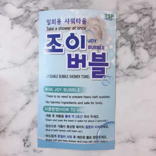 🤩님이 올린 리뷰 사진 2