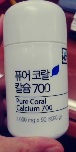 네츄럴굿띵스 퓨어 코랄 칼슘 700 30일분 — 4.33점을 준 리뷰어가 2018년 6월 올린 사용 사진