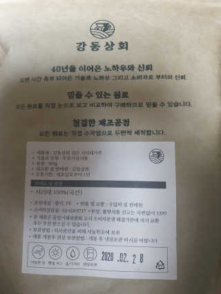 꽁남쓰님이 올린 리뷰 사진 2