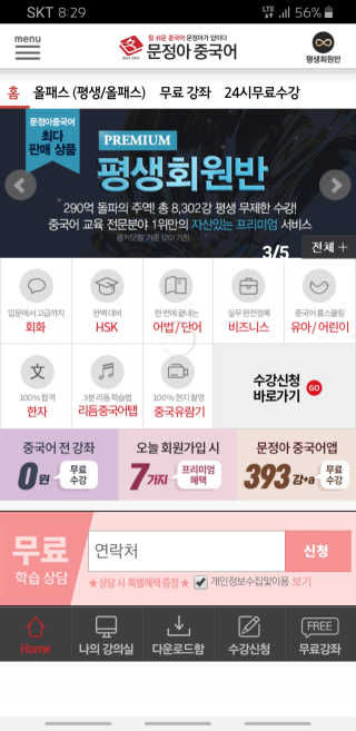 바쿈지님이 올린 리뷰 사진 2