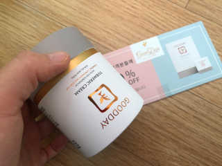 GoodDay Skincare GoodDay 강황크림 50g — 5점을 준 리뷰어가 2020년 1월 올린 사용 사진