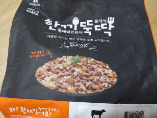 [펫토리아] 맛도 영양도 BEST 한끼뚝딱 강아지 사료 — 5점을 준 리뷰어가 2018년 12월 올린 사용 사진