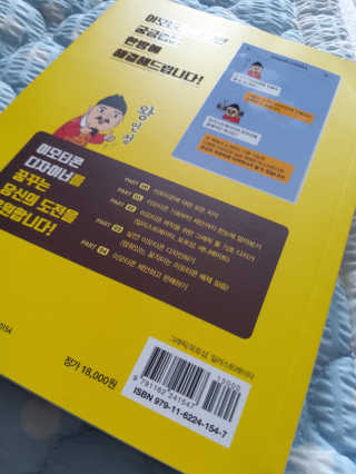 맹호님이 올린 리뷰 사진 3