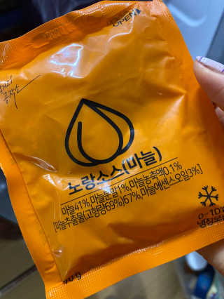 행복먹거리공작소 맥족. 맥주에 빠진 족발 550g + 마늘소스 70g — 5점을 준 리뷰어가 2020년 1월 올린 사용 사진