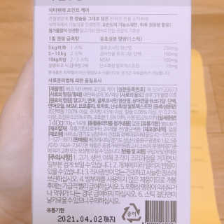 알럽마셆님이 올린 리뷰 사진 2