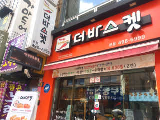 김은지님이 올린 리뷰 사진 3