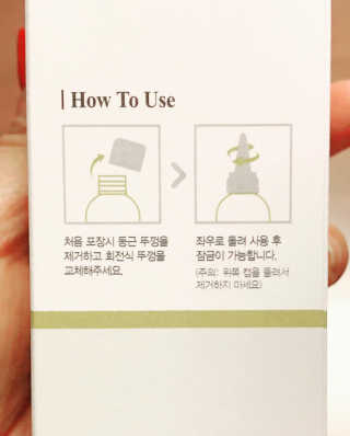달리프 클로렐라 베러 루트 워터트리트먼트 200ml — 5점을 준 리뷰어가 2019년 4월 올린 사용 사진