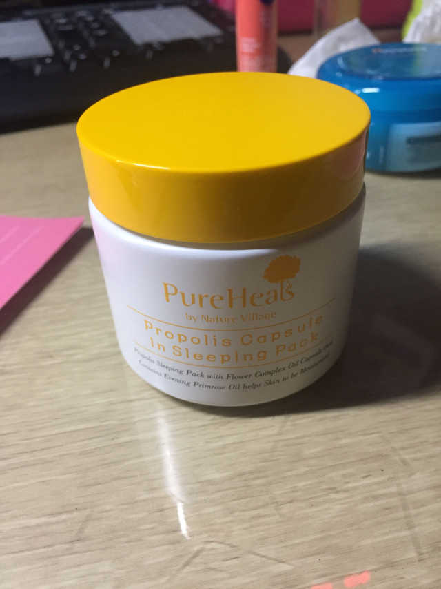 프로폴리스 캡슐 인 수면팩 리뷰 사진