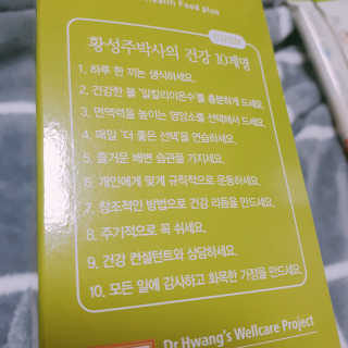 J.영원한별님이 올린 리뷰 사진 3