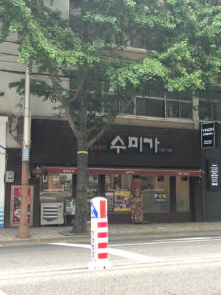 첵님이 올린 리뷰 사진 3
