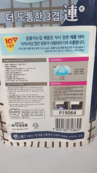 정수정님이 올린 리뷰 사진 3