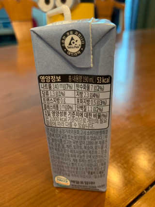 헤이미스터브라운 [매일유업] 헤이 미스터브라운 12개입 — 4.5점을 준 리뷰어가 2019년 9월 올린 사용 사진