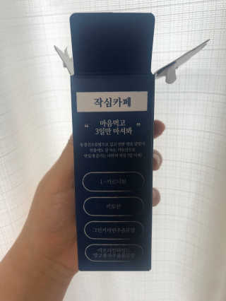 반짝심쿵님이 올린 리뷰 사진 3
