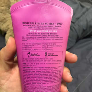 [후르디아] 과즙 뿜뿜 꿀보습 바디 에센스 3종 세트 — 4점을 준 리뷰어가 2019년 11월 올린 사용 사진