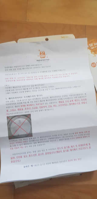 MCP 하이몰 마법의치킨가루2봉랜덤 + 코코넛허니버터2봉 — 5점을 준 리뷰어가 2020년 3월 올린 사용 사진