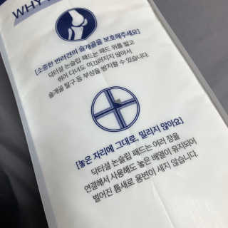 지녕지녕님이 올린 리뷰 사진 3