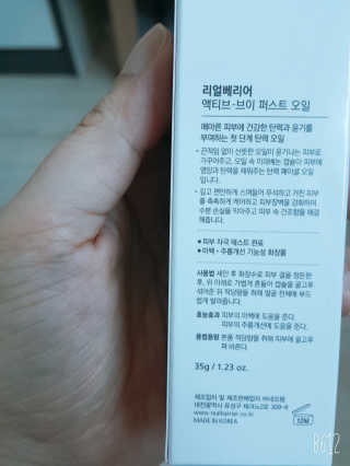 레몬트리님이 올린 리뷰 사진 2